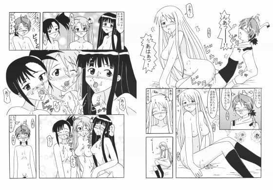 フスま！ サンプル 1