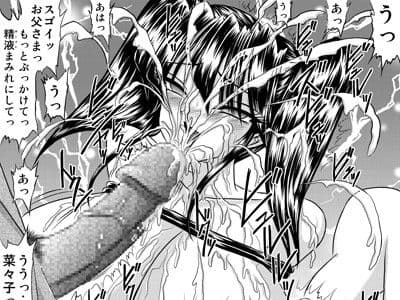 放課後は別の顔10 サンプル 3