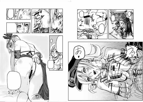 RAGANAROK ONLINE War Guild’s Rests サンプル 1