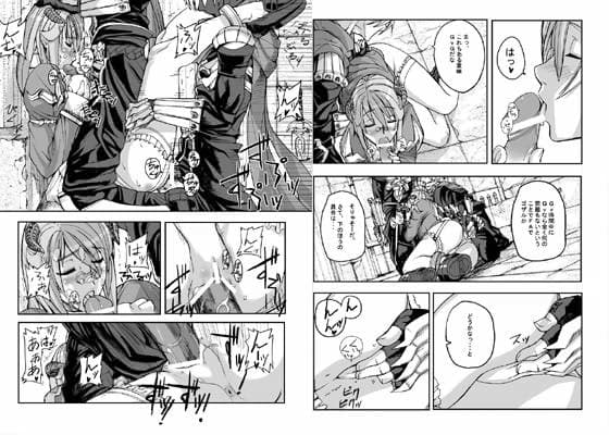 RO War Guild’s Rests ＃2 サンプル 1