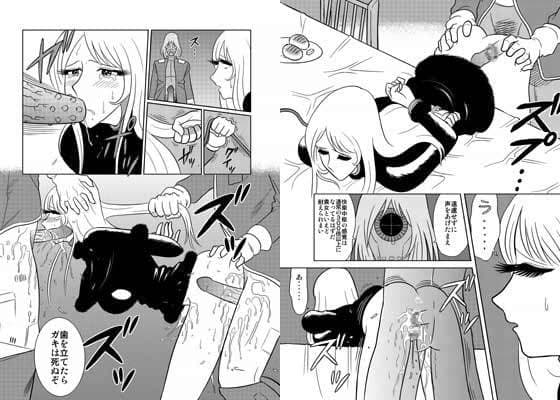 無限幽閉分岐点 サンプル 1