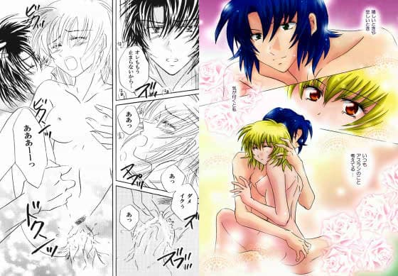 Angel Drug サンプル 1