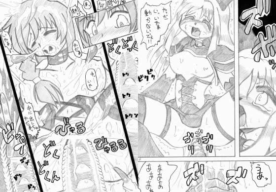 ウゴメキ 1〜6 「6冊セット」 サンプル 1