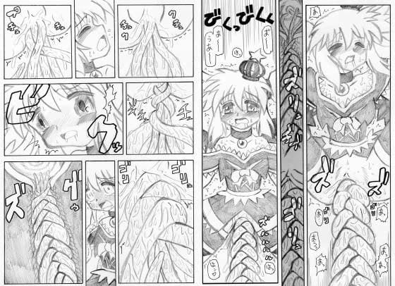 ウゴメキ 5 サンプル 1