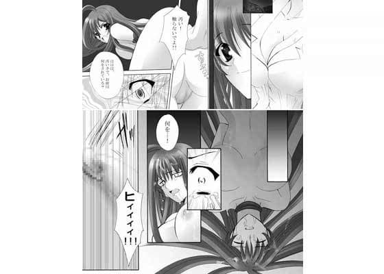 亜夜序章 サンプル 1