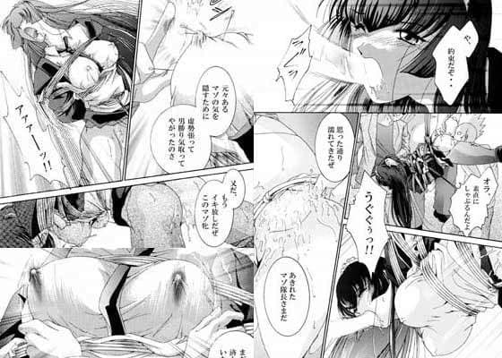 女奴（メイド）コノエ サンプル 1