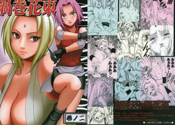 渦巻花束 巻ノ弐