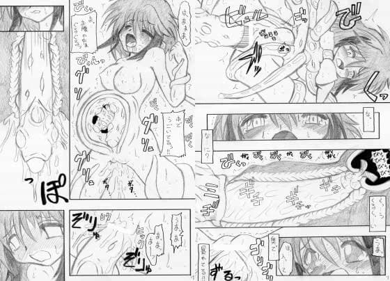 のせかえ 3 「突っ込むだけじゃダメ！！」 サンプル 1