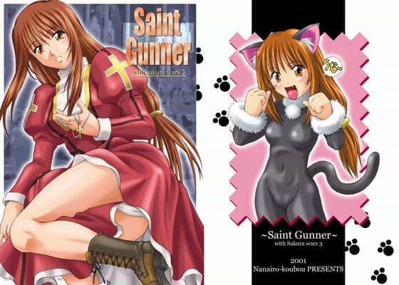 Saint Gunner