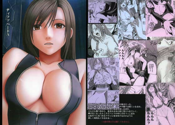 ティファハード A サンプル 1