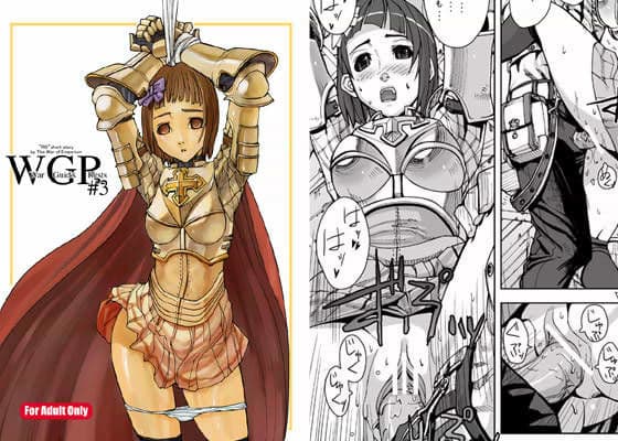 RO -War Guild’s Rest ＃3