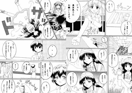 取石画廊六改 サンプル 1