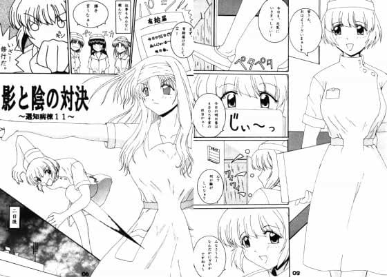 取石画廊渋蜂 サンプル 1