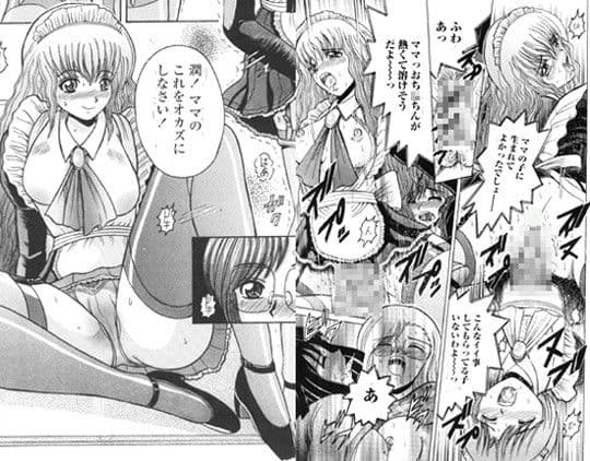 SHIO！ EX 塩屋舞子オリジナル作品集 4 サンプル 1