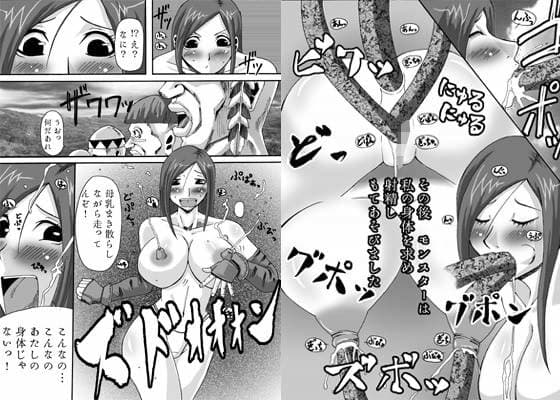 壊れ人形 サンプル 1