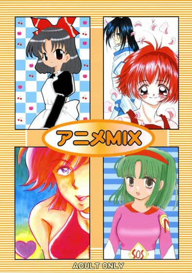アニメMiX