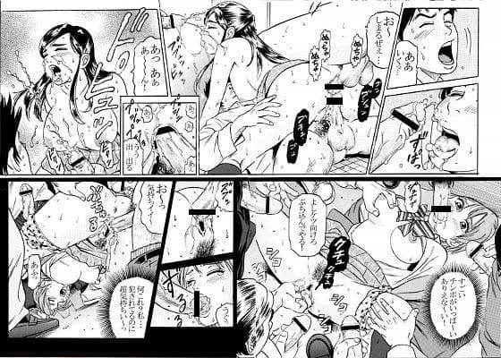早く…殺してください… サンプル 1
