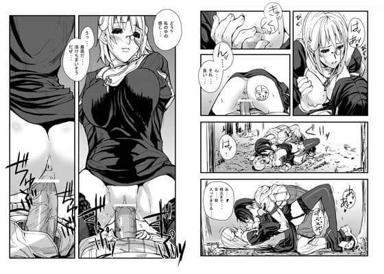 RO - War Guild’s Rest ＃5 サンプル 1
