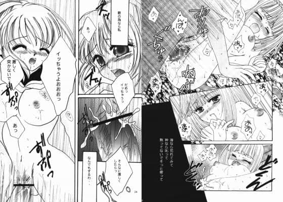 悩殺三姉妹 サンプル 1