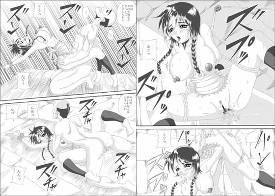 無限の陵● サンプル 1