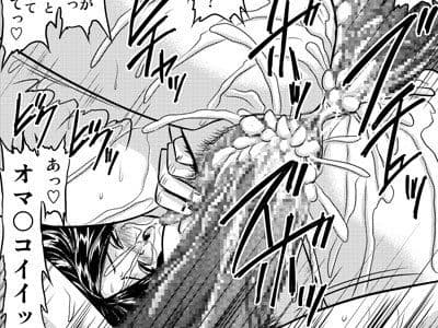 爆乳女教師の中出し家庭訪問2 -保健医 涼子- サンプル 3