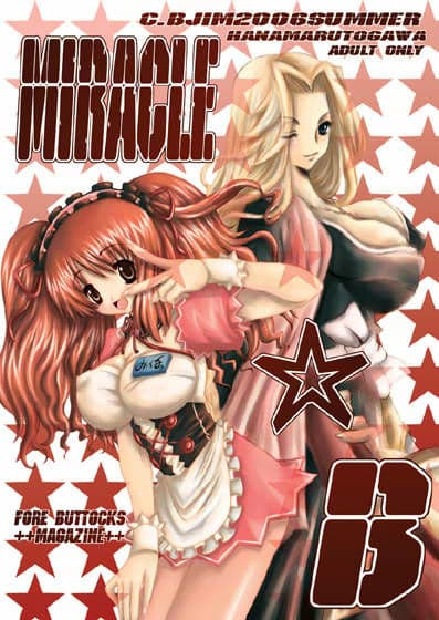 MIRACLE☆B