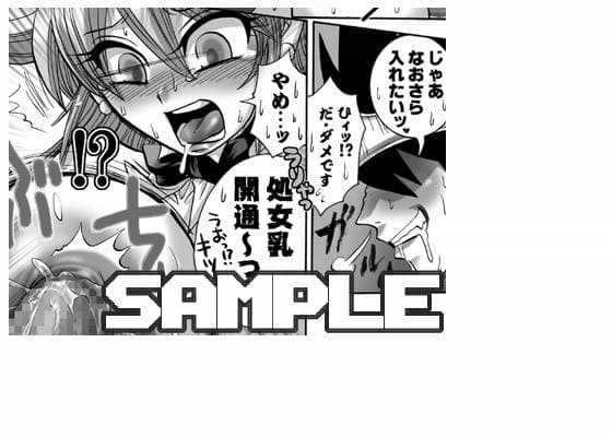 「賢者のTKB」DL版 サンプル 1