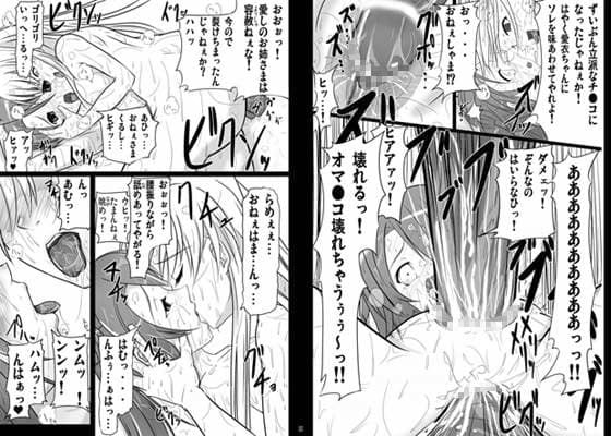 麻帆良陵●部 サンプル 1