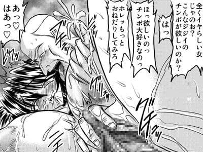 放課後は別の顔14 サンプル 1