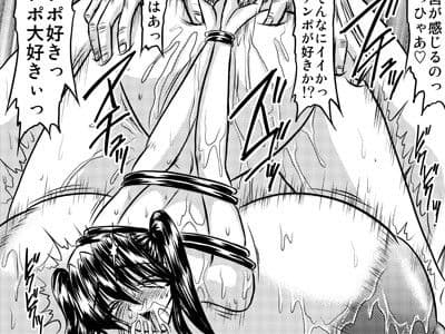 放課後は別の顔14 サンプル 2