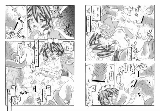 Es Ako It Ndem サンプル 1