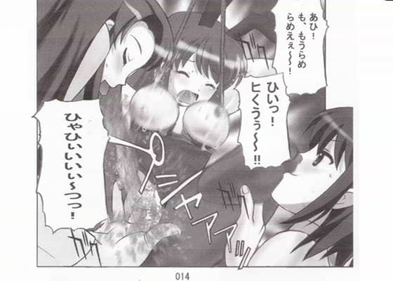 涼○ハルヒの微睡 サンプル 1