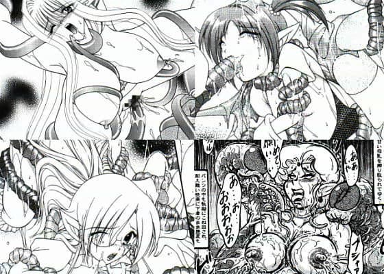 触手 vs エルフ娘 ブラウザ版