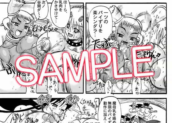 迷宮王女プリナ 2 サンプル 1