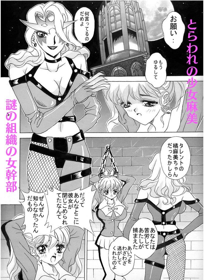 ピンクブラッド改定版 サンプル 2