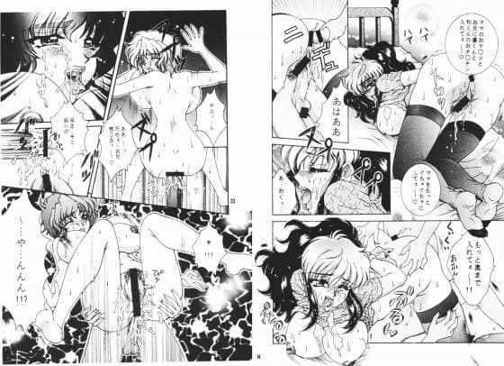 愛欲 サンプル 1