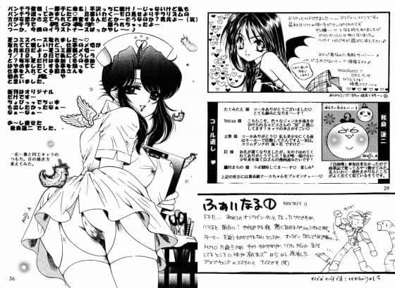 遊双六 18 サンプル 1