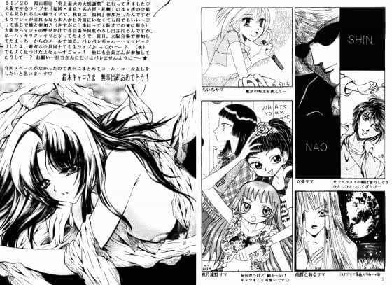 遊双六 20 サンプル 1