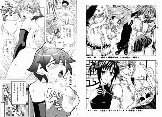 遊双六 27 サンプル 1