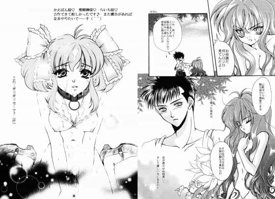 遊双六 28 サンプル 1