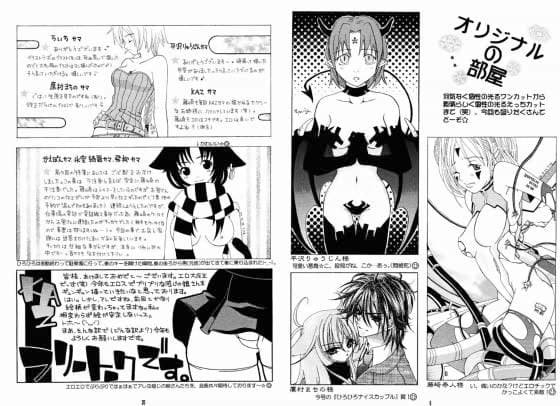 遊双六 30 サンプル 1
