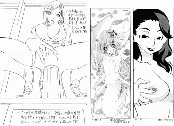 遊双六 31 サンプル 1