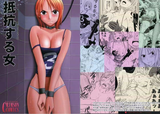 抵抗する女 サンプル 1