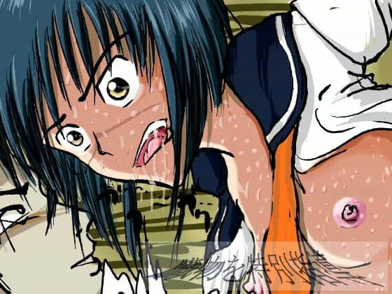 臓物を特別指導 -斗貴子さんの最後-