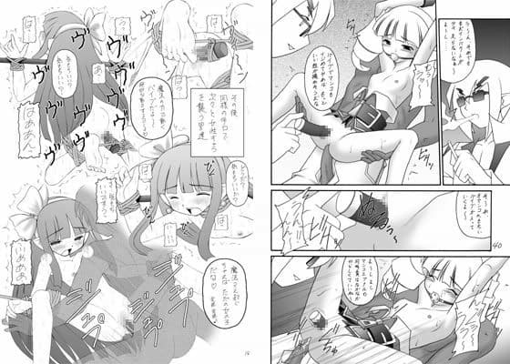 かにみそ 4 サンプル 1