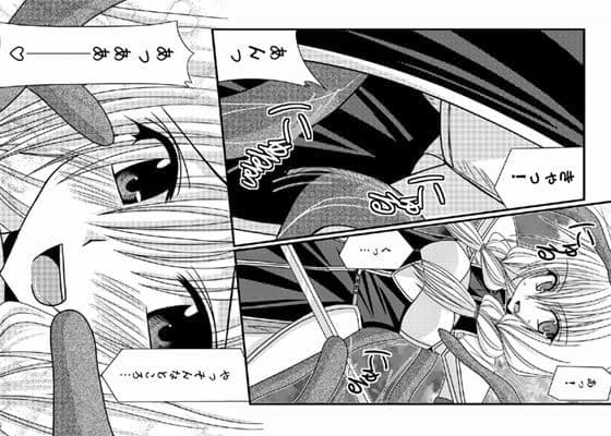 螺旋・解 サンプル 1