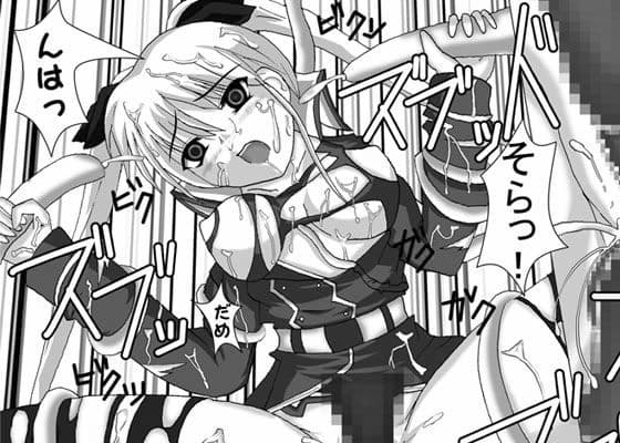 堕黒天使 サンプル 1