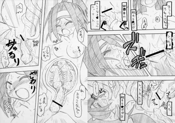 一日五回 大触姦 サンプル 1