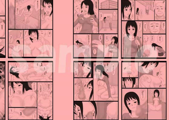 代償 サンプル 1