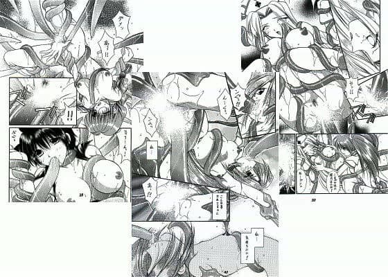 テイルズオブ触手大全 SP ブラウザ版 サンプル 1